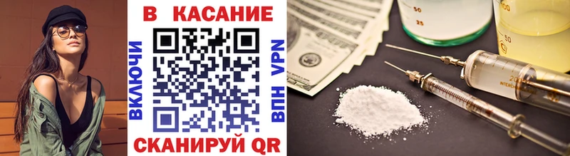 Наркошоп купить Амфетамин  A-PVP  Меф мяу мяу  ГАШ  Марихуана  КОКАИН  Злынка
