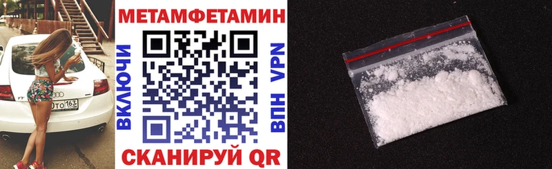 Купить где  Злынка  АМФЕТАМИН Розовый 