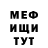 МЕТАДОН VHQ Zulfiya Buranova