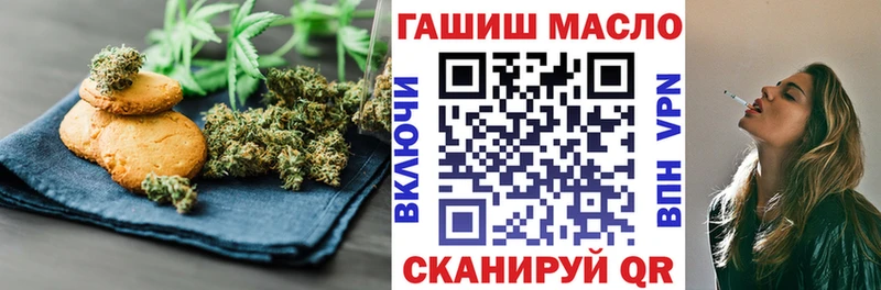 Купить закладки  Злынка  Еда ТГК марихуана 