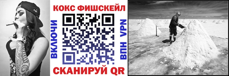 Кокаин 97%  Купить  Злынка 