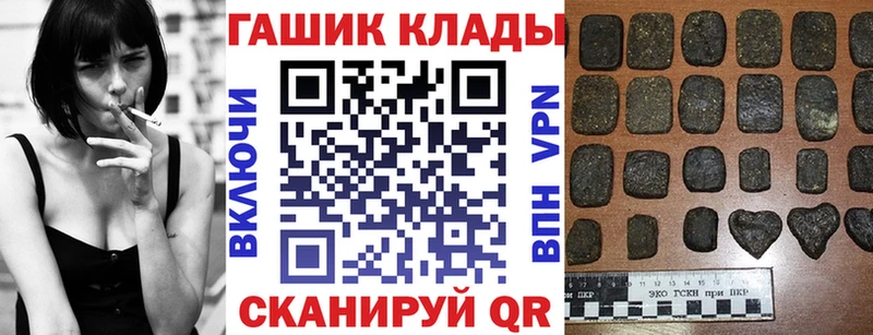 ГАШ индика сатива Купить закладки Злынка