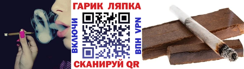 ГАШ 40% ТГК Злынка