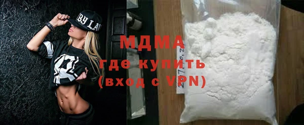 мефедрон Дмитровск