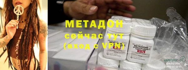 бутират Дмитриев