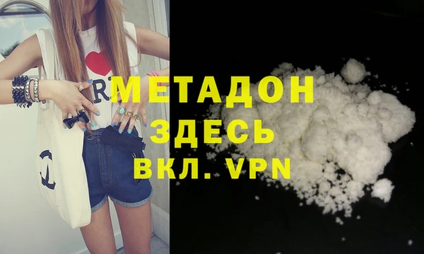 мяу мяу кристалл Елабуга
