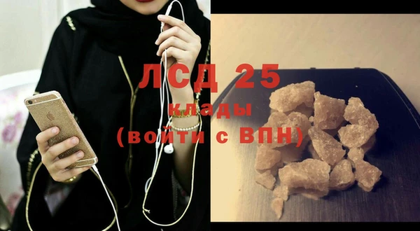 бутират Дмитриев