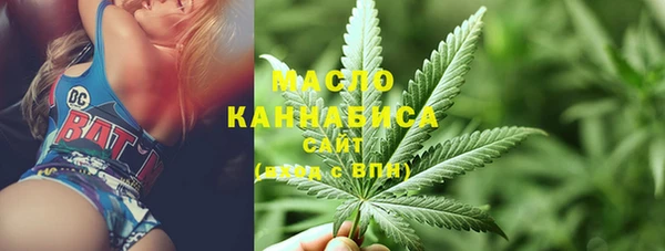сатива Дмитров