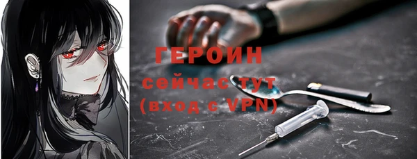 мяу мяу кристалл Елабуга