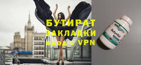 мефедрон Дмитровск