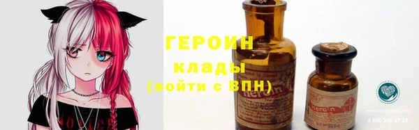 мефедрон Дмитровск
