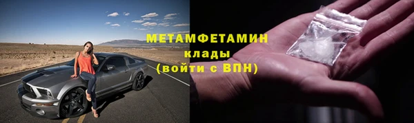 сатива Дмитров