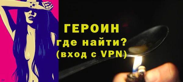 сатива Дмитров