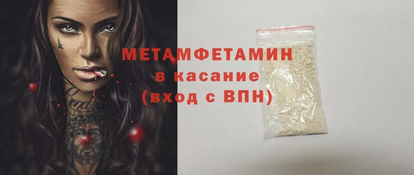 сатива Дмитров