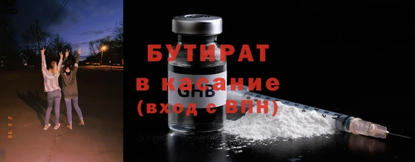сатива Дмитров