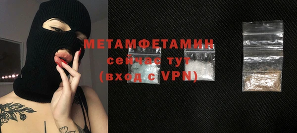 бутират Дмитриев