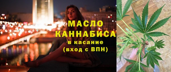 дистиллят марихуана Елизово