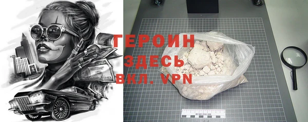 мяу мяу кристалл Елабуга