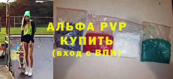 сатива Дмитров