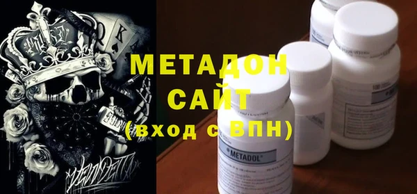 мефедрон Дмитровск