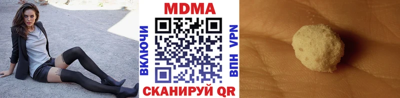 Купить  Злынка  МДМА crystal 