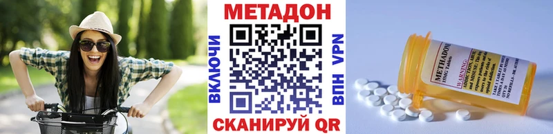 Купить закладки Злынка МЕТАДОН VHQ