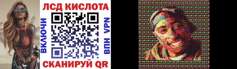 Купить  Злынка  Марки 25I-NBOMe 1,5мг 