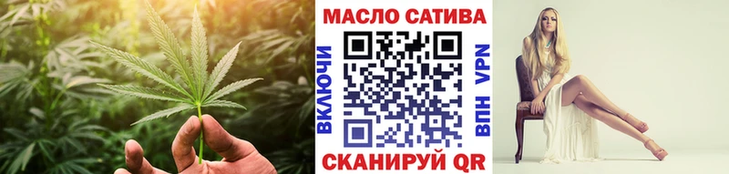 Купить  Злынка  Дистиллят ТГК вейп 