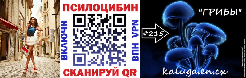 Псилоцибиновые грибы мухоморы Купить где Злынка